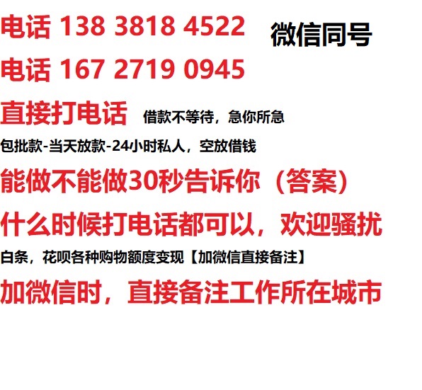 相城汽车抵押借款不押车|相城二次押车借钱|相城私人借贷